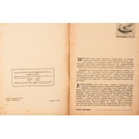 Pokój zwycięża, broszura Światowej Rady Pokoju. 1951